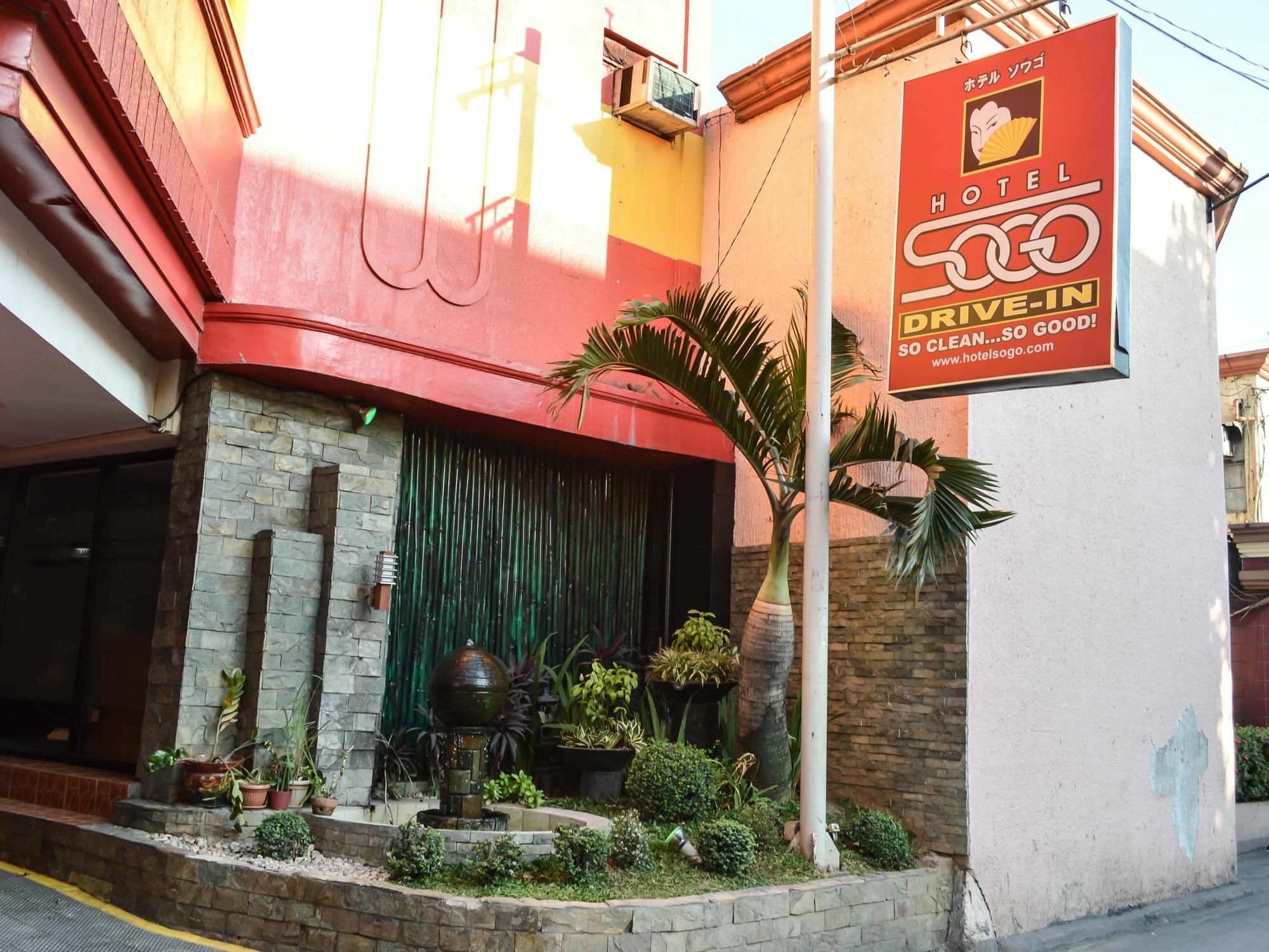 崇光木街帕酒店 帕赛 外观 照片